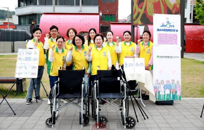 사진1_신천지지원봉사단 군산지부가 지난 22일 군산시 장미동 공원에서 장애인 인식 개선 캠페인을 진행했다.jpg
