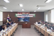 정읍시, 2024년 쌀 적정생산 추진 결의대회 개최