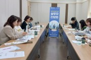 정읍여성새로일하기센터, 일자리 유관기관 간담회 개최