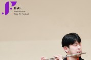국립군산대 음악과 주펑팅, 제3회 International Flute Art Festival 국제콩쿨 3위 입상