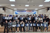 국립군산대 SW중심대학사업 “SW 교육봉사단, SW서포터즈” 발대식 개최