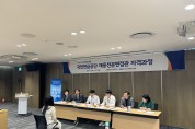 국민연금공단, 직무중심 채용강화를 위한 「전문면접관」제도 도입