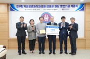 전주탑치과보존과 김태균 원장, 전북대에 1억 원 기부