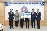 전주탑치과보존과 김태균 원장, 전북대에 1억 원 기부