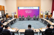 부산시, 시의회·부산상의·시민단체와 「시정현안 소통 간담회」 개최
