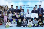 전북대병원 어린이집 병원발전 후원금 전달