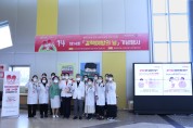 전북대병원, ‘제 14회 결핵 예방의 날’ 캠페인 실시