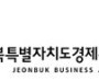 해외 온라인 멀티채널 판로지원 참여기업 모집(10기업)