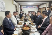 미주한인총연합회-부안군, 협력 네트워크 구축·활성화 간담회 개최