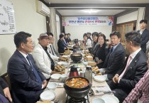 미주한인총연합회-부안군, 협력 네트워크 구축·활성화 간담회 개최