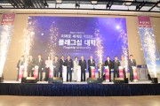 전북대학교 글로컬대학, 남원글로컬캠퍼스 비전선포식 개최