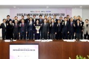 중기중앙회, 「오영주 중기부 장관 초청 중소기업인 간담」 개최