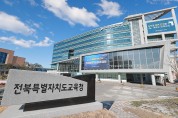 22대 국회의원 선거 앞두고 공직기강 점검