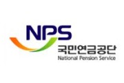국민연금, 동반성장 평가 3년 연속‘최우수’등급 달성!