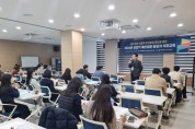 전북자치도교육청, 예산업무 담당자 전문성 높인다