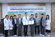 전북대병원 전북암생존자통합지지센터, 전북특별자치도 일자리센터와 업무협약