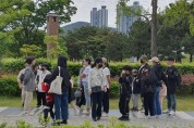춘계 역사유적 스토리텔링 미션 투어 '공원역사관 100년의 기억을 찾다' 운영