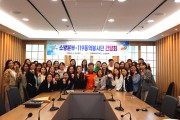 전북소방, 119 통역봉사단 소통 행사