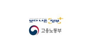 고용노동부전주지청, 2024년도 「안전문화 실천추진단」 활동 본격 기지개