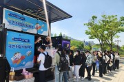 고용노동부-국립군산대 대학일자리플러스센터, 청년고용정책 홍보 커피트럭 이벤트 추진