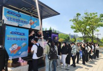 고용노동부-국립군산대 대학일자리플러스센터, 청년고용정책 홍보 커피트럭 이벤트 추진