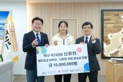 탁구 금메달리스트 신유빈, 도내 취약계층에 기부금 전달