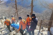 전북소방, 봄철 산악 사고 예방 위한 대책 추진
