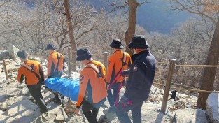전북소방, 봄철 산악 사고 예방 위한 대책 추진