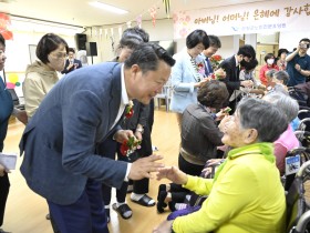 순창군 노인전문요양원,‘제52회 어버이날 기념 가족초청 행사’개최