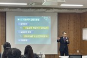 전북교육청, 계약업무 공정성·전문성 높인다