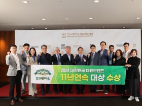 임실N치즈, 대한민국 대표브랜드 11년 연속 대상 쾌거