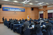 전북군산 스마트그린산단 소부장지원센터 기업지원사업, 사업설명회 개최