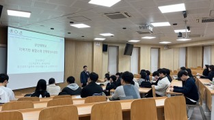 국립군산대학교 지역기반 융합소재 인력양성사업단 사업설명회 개최