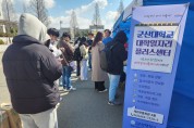국립군산대, KT&G 상상univ와 ‘청년고용정책 홍보’행사 성황리 개최