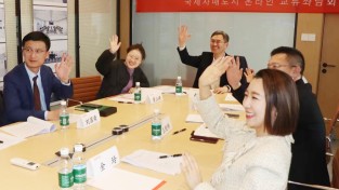 중국 옌타이시-군산시와 온라인 교류회 개최