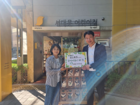 스타트업 모스이즈, 환경지킴이 캠페인 개최