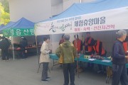 진안군 마을간사협의회 직거래장터 참여