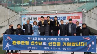 완주군청 근대5종팀, 첫 전국대회서 전원 메달 획득
