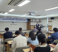 전북지방병무청, 정보보호 역량 강화 특별 교육