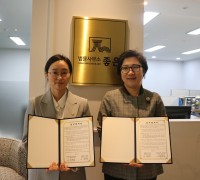 지역아동센터전북지원단, 법률사무소 ‘좋은’과 협약 체결